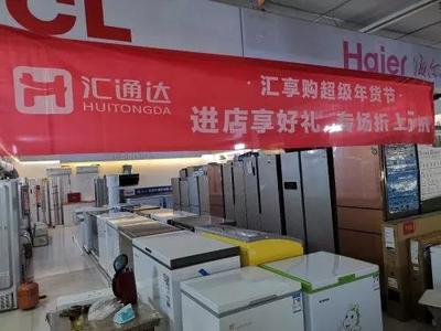 收編5萬家夫妻老婆店 阿里小米聯手，如何孵化“下沉王者”重塑家具零售新生態